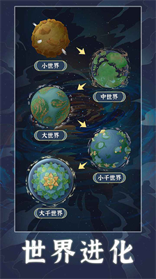 u5929u9053u521bu9020u65e0u9650u8d44u6e90u7248