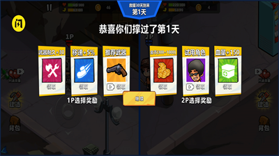 u53ccu4ebau672bu65e5u751fu5b58u514du8d39u7248u65e0u9650u8d2du4e70u7248