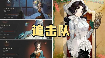 重返未来1999天使娜娜阵容搭配攻略