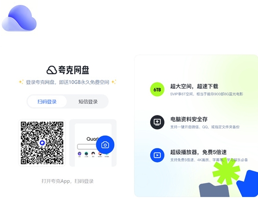 u5938u514bu6d4fu89c8u5668u6700u65b0u7248u4e0bu8f7d 