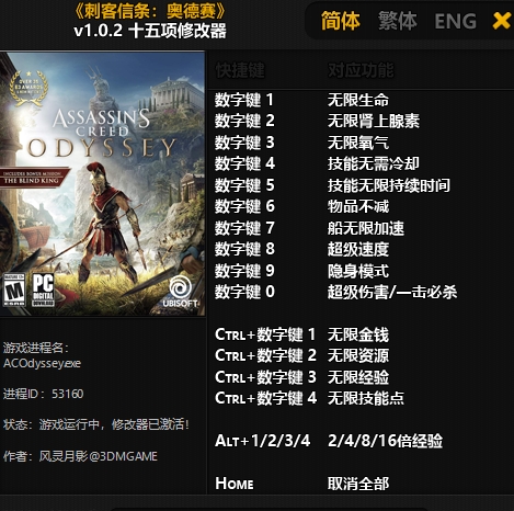 软件界面示意图