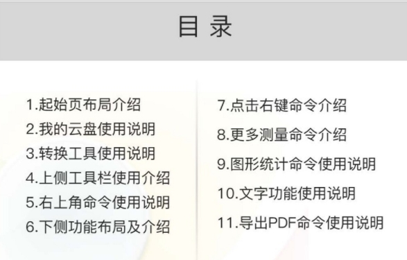 cadu8ff7u4f60u770bu56feu514du5b89u88c5u7248