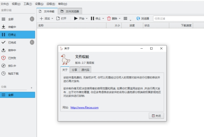 u6587u4ef6u8708u86a3u6fc0u6d3bu7248 