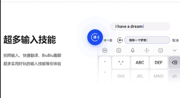 u8bafu98deu8f93u5165u6cd5u6e05u723du7248