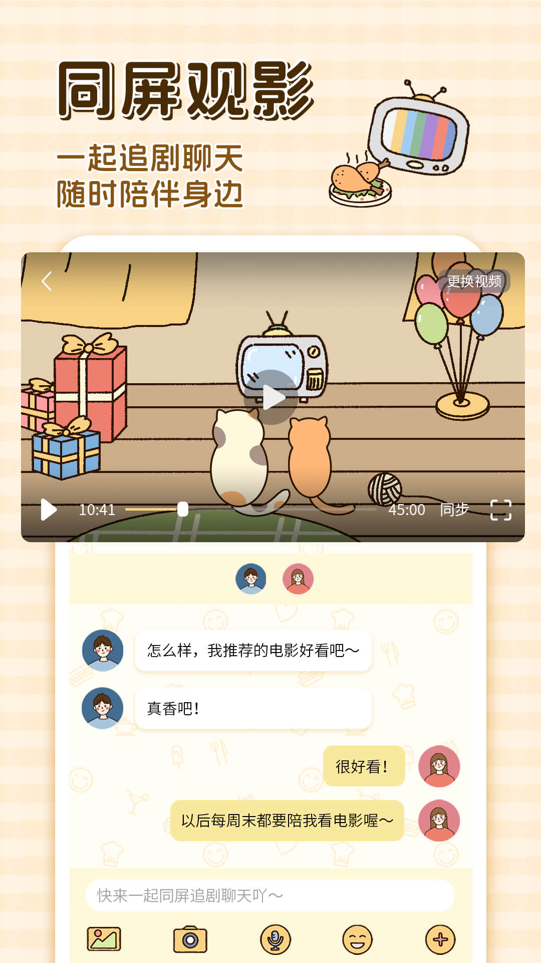 u5361u666eu5594u5b89u5353u7248