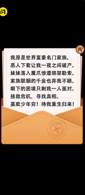 u91cdu542fu4ebau751fu514du8d39u7248