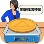 切割绳子免费游戏下载v1.0.4 免费版