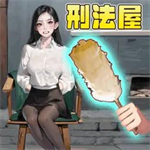 整蛊大姐姐趣味互动挑战v1.0.0 无限提示版