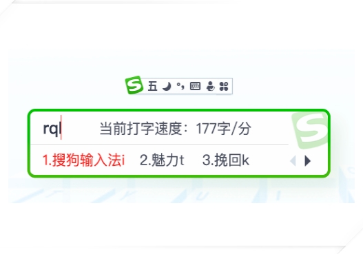 u641cu72d7u4e94u7b14u8f93u5165u6cd5u7535u8111u7248