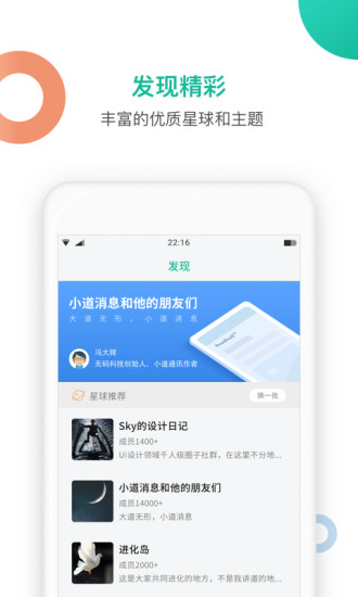 u77e5u8bc6u661fu7403