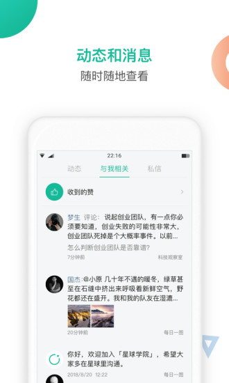 u77e5u8bc6u661fu7403