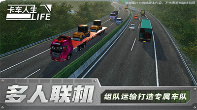 u5361u8f66u4e4bu65c5u5b9eu666fu9a7eu9a76u5185u7f6eu529fu80fdu83dcu5355u7248