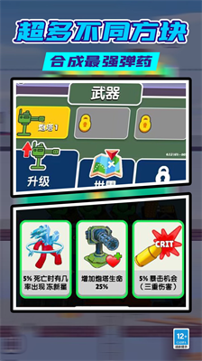 u706bu67f4u4ebau65e0u9650u5c04u51fbu4e0bu8f7du5b89u88c5u6700u65b0u7248