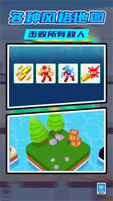 u706bu67f4u4ebau65e0u9650u5c04u51fbu5185u7f6eu4feeu6539u5668u7248