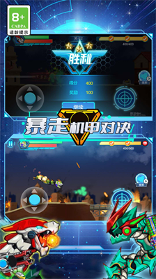 u66b4u8d70u673au7532u5bf9u51b3u5185u7f6eu529fu80fdu83dcu5355u7248