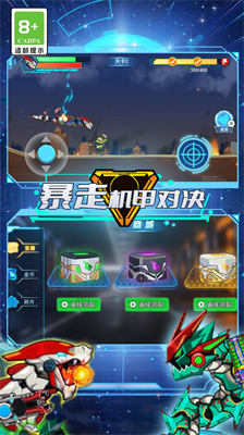 u66b4u8d70u673au7532u5bf9u51b3u5185u7f6eMODu83dcu5355u7248