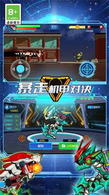 u66b4u8d70u673au7532u5bf9u51b3u5185u7f6eGMu83dcu5355u7248