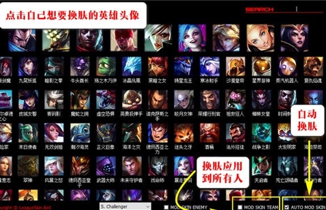 LOLSkin(LOLu6362u80a4u76d2u5b50) 