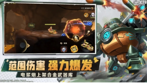 合金弹头游戏场景