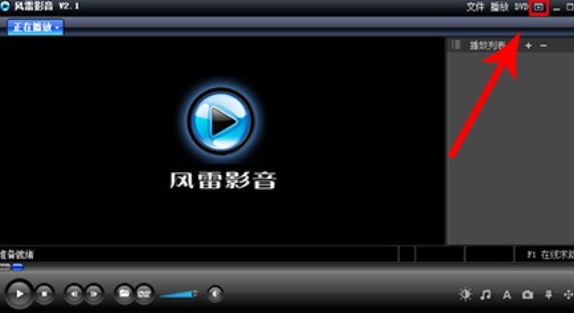 u98ceu96f7u5f71u97f3u8001u7248u672cu4e0bu8f7d 