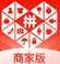 拼多多电脑版商家运营工具详解v3.1.7 免费版