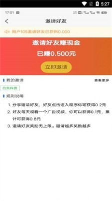 u767du98dfu517cu804cu6b63u5f0fu7248