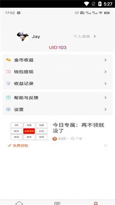 u767du98dfu517cu804cu514du8d39u7248