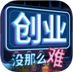  标题社畜的福报免广告经营乐趣v1.0.1 汉化版