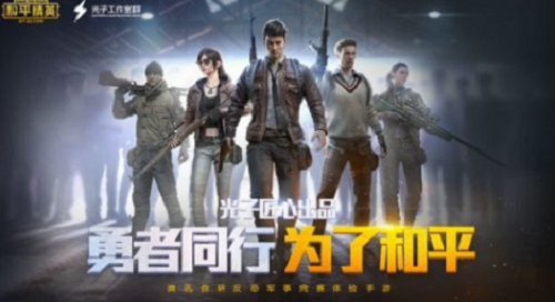 和平精英玛莎拉蒂皮肤获取技巧分享