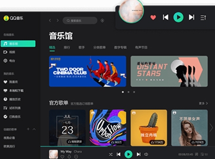 QQu97f3u4e50u6700u65b0u7248