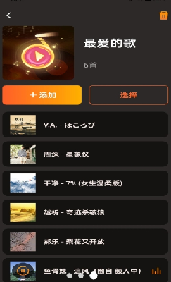 u591au591au97f3u4e50u6700u65b0u7248