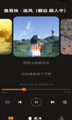u591au591au97f3u4e50