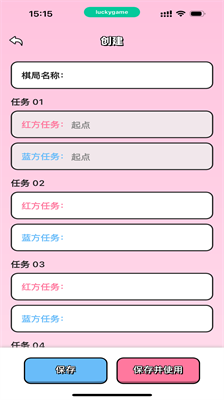 u60c5u4fa3u98deu884cu68cbu5185u7f6eMODu83dcu5355u7248