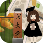 以校之名2校园经营正式版v1.0.1 免广告版