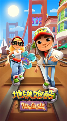 u5730u94c1u8dd1u9177u65e0u9650u8d44u6e90u7248u4e2du6587