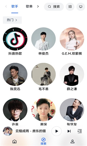 myfreemp3u5b89u5353u7248