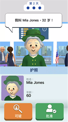 u673au573au5b89u68c0u5458u514du8d39u7248