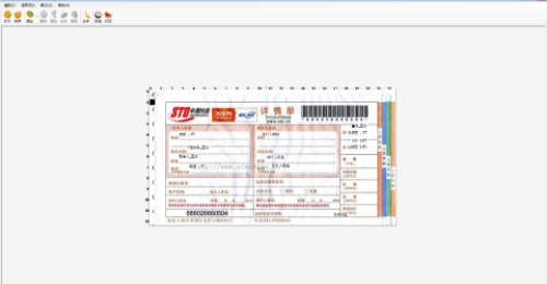 u7075u901au6253u5355u514du8d39u7248