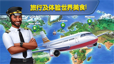 u98deu673au5927u53a8u5185u7f6eu83dcu5355u6700u65b0u7248u672c