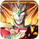 奥特曼抽卡王无限资源畅玩版v1.8.0 内置菜单版