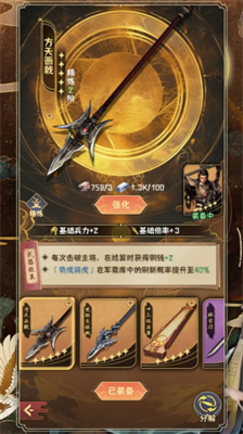 u8089u9e3du4e09u56fdu5185u7f6eu83dcu5355u7248