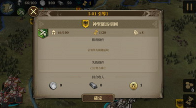 u6b27u9646u6218u4e897u5168u795eu5c06u5168u88c5u5907u5185u8d2du514du8d39u7248