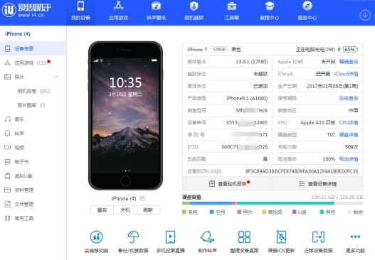 u7231u601du52a9u624b