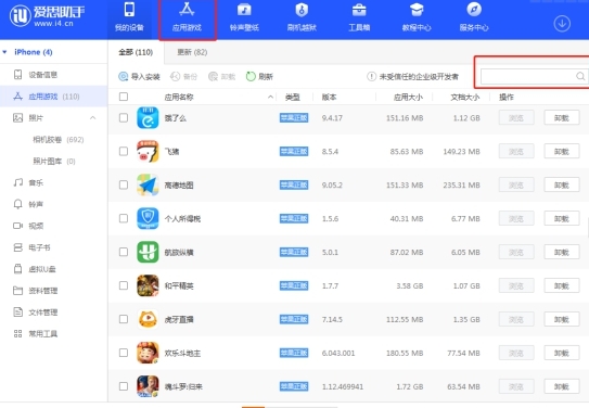 u7231u601du52a9u624b