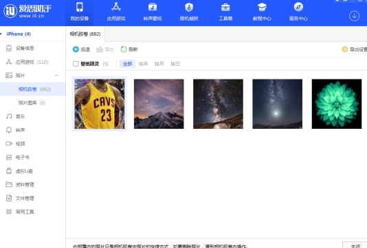 u7231u601du52a9u624bu7effu8272u7248