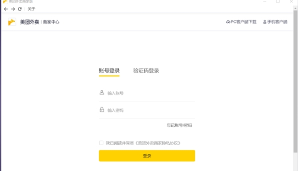 u7f8eu56e2u5916u5356u5546u5bb6u7248u7535u8111u7248