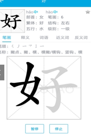软件操作界面示意图