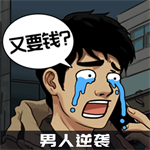 财富人生逆袭之路手游上线v1.0.2 免广告版