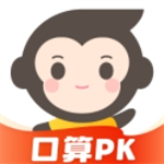 小猿口算APP提升数学能力必备工具v3.94.1 最新版