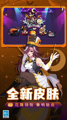 u5143u6c14u9a91u58ebu5168u65e0u9650u7248